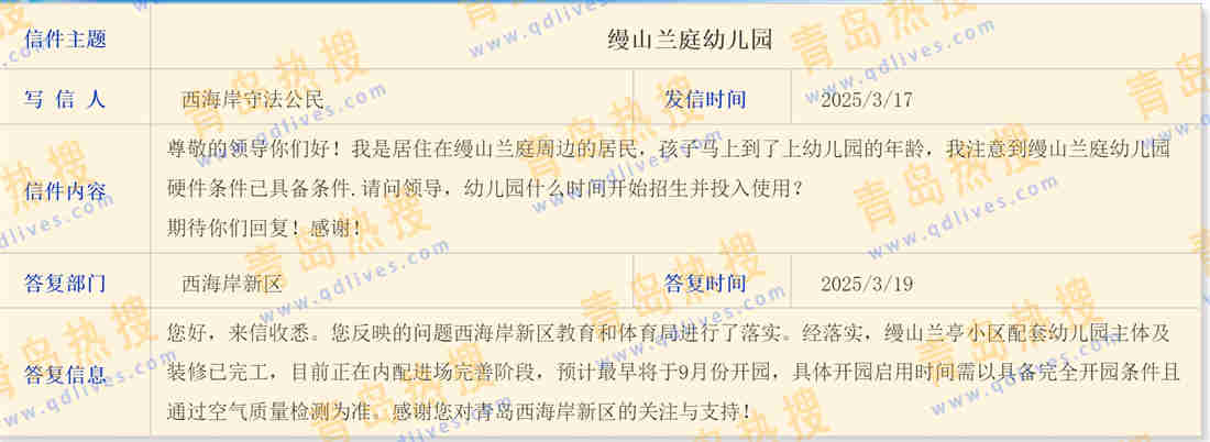 微信截圖_20250320005955.jpg