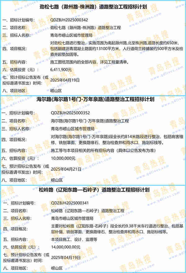 微信截圖_20250320013924_副本.jpg