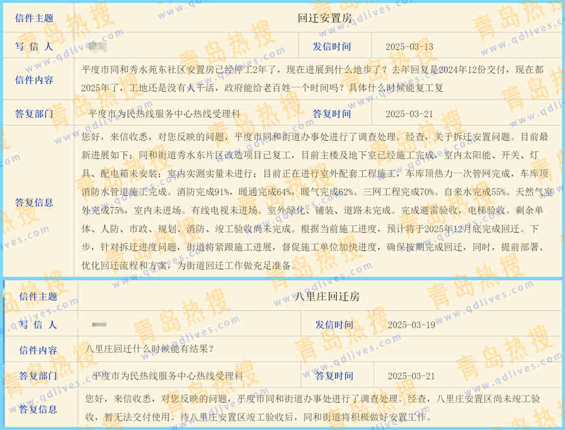 微信截圖_20250322201655_副本.jpg