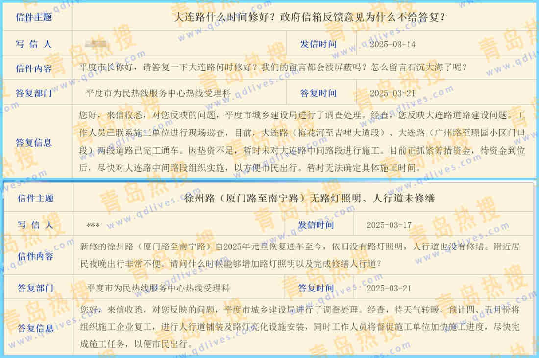 微信截圖_20250322203347_副本.jpg