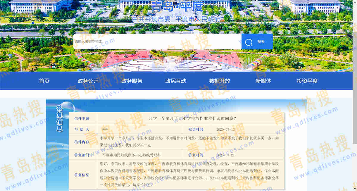 微信截圖_20250322204125.jpg