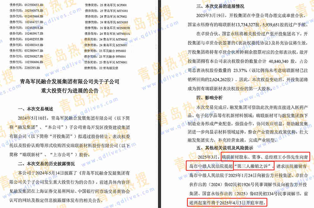 微信截圖_20250323163307.jpg