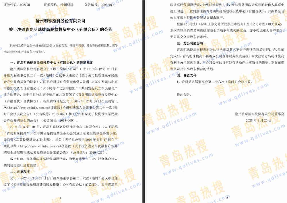 微信截圖_20250323172722.jpg