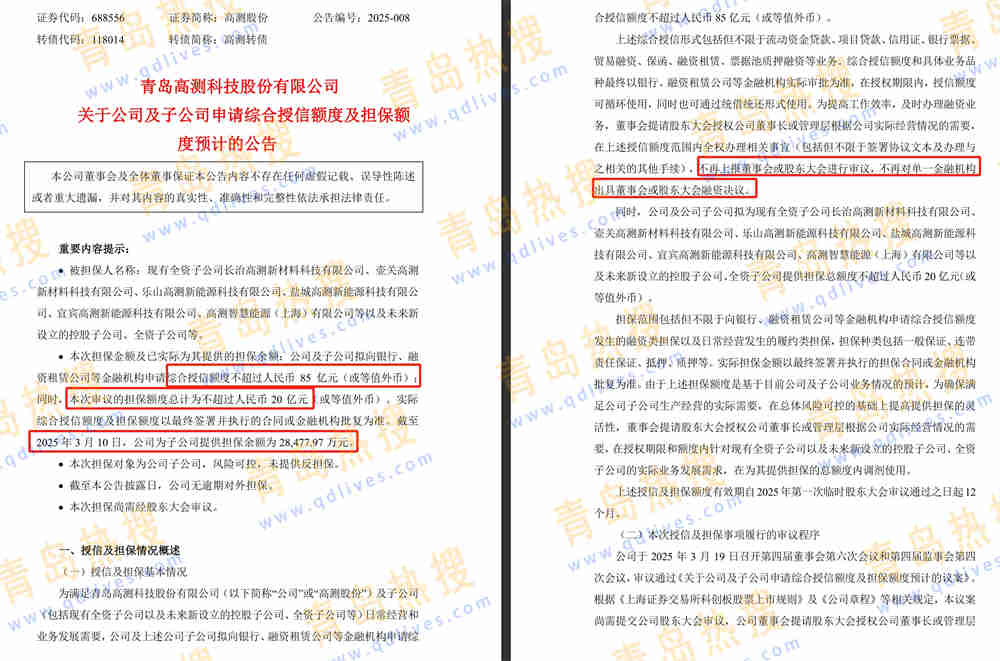 微信截圖_20250323181146.jpg