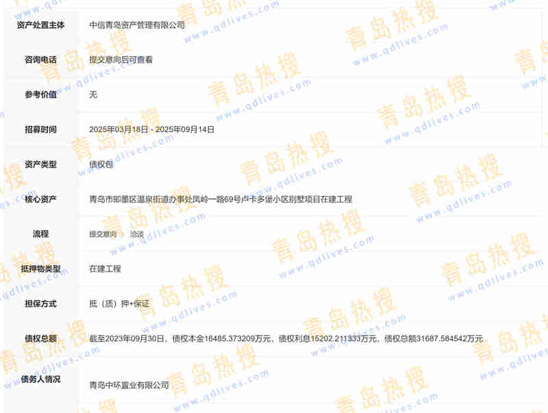 微信截圖_20250323185925.jpg