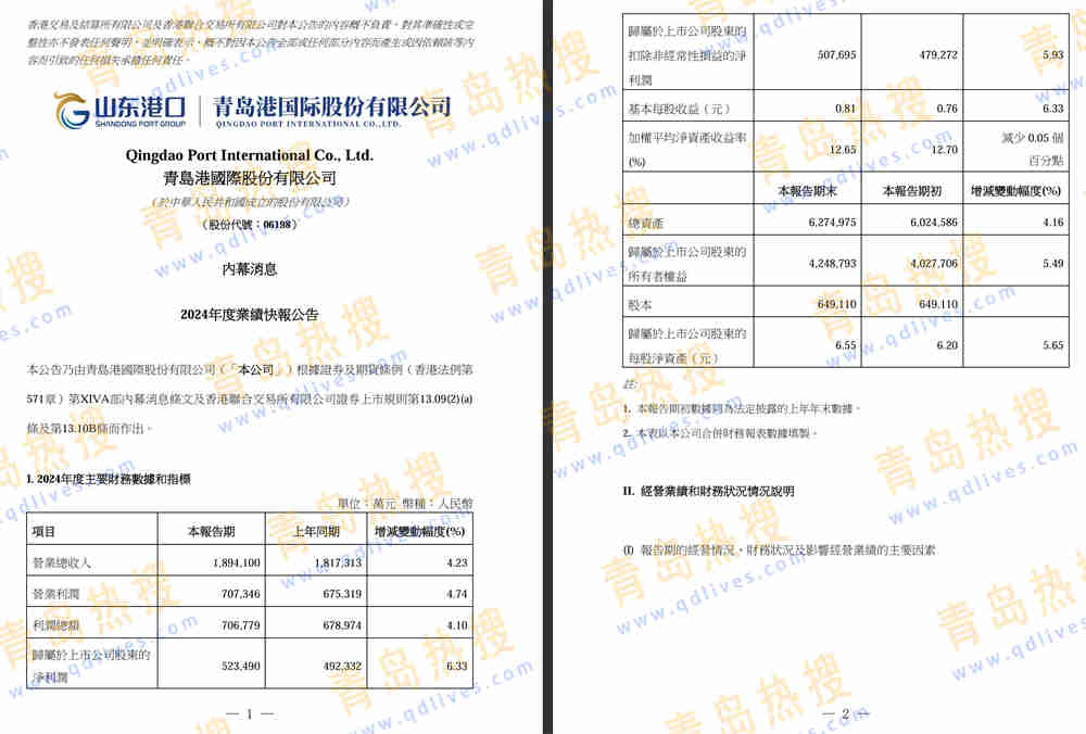 微信截圖_20250323201219.jpg