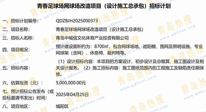 微信截圖_20250324222109.jpg