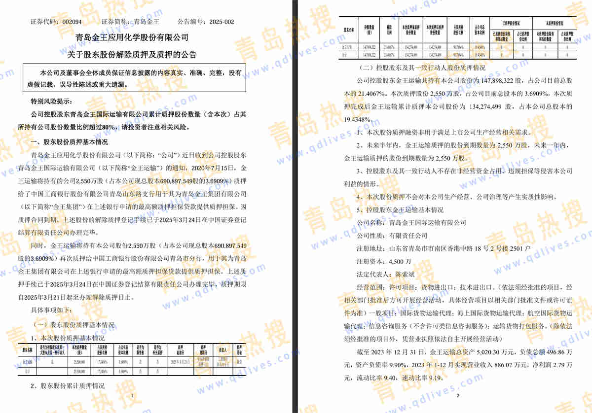 微信截圖_20250325220714_副本.jpg