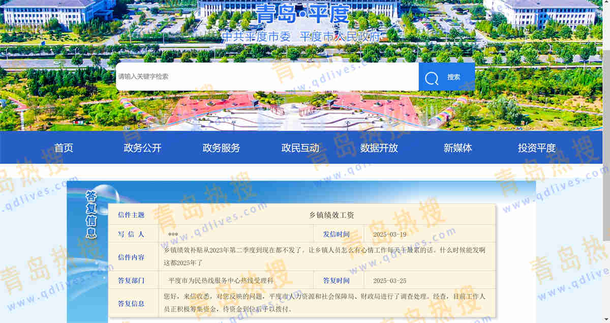 微信截圖_20250326225126.jpg