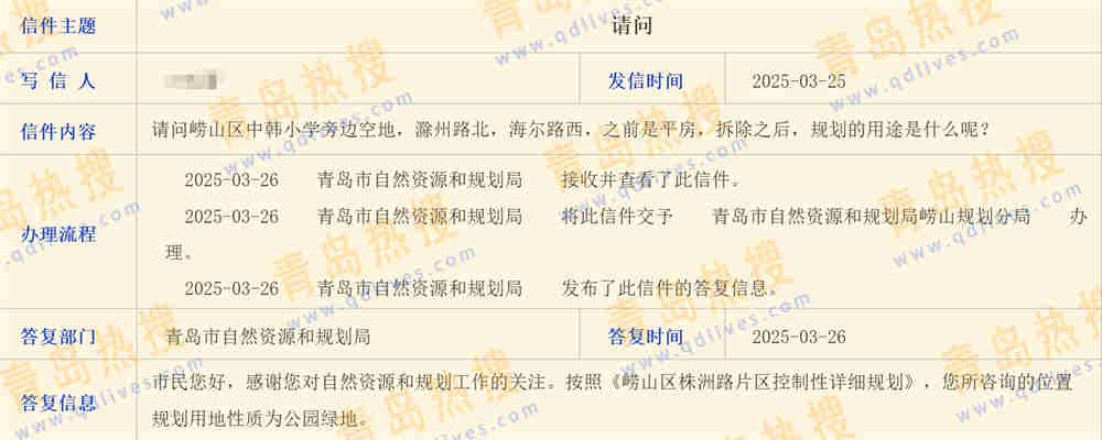 微信截圖_20250326231328.jpg