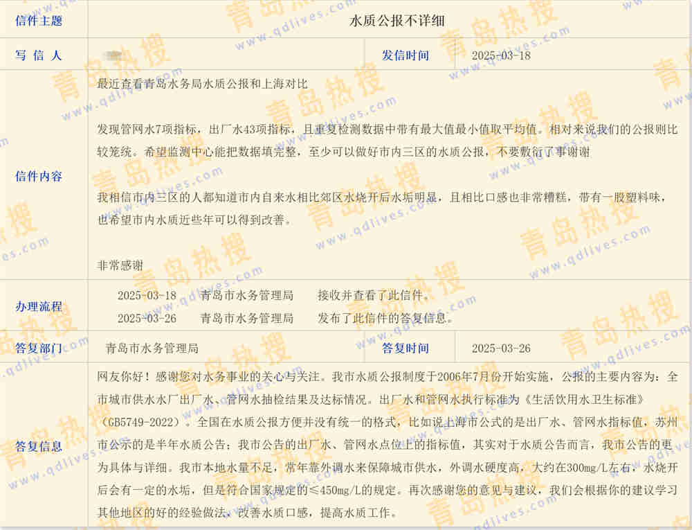 微信截圖_20250326232600.jpg
