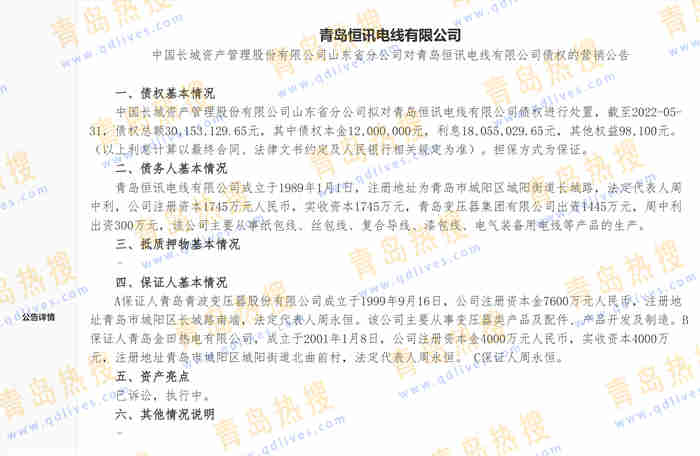 微信截圖_20250327143052.jpg