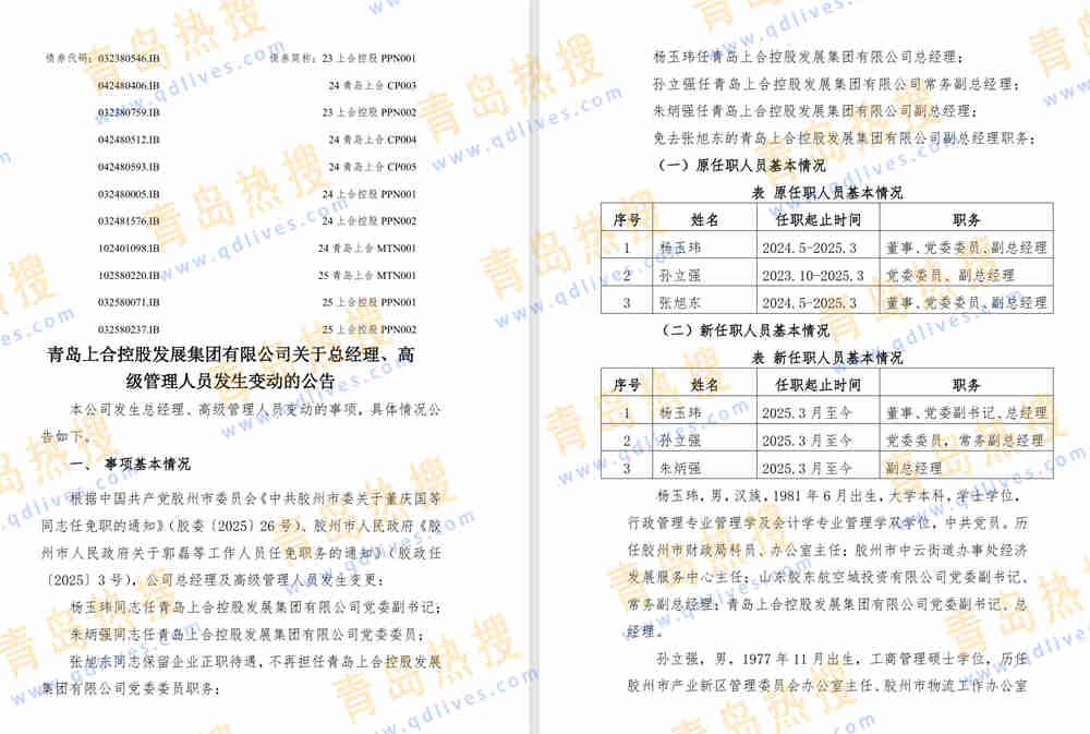 微信截圖_20250327155512.jpg