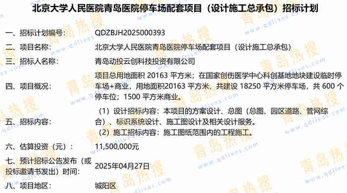 微信截圖_20250327161958.jpg