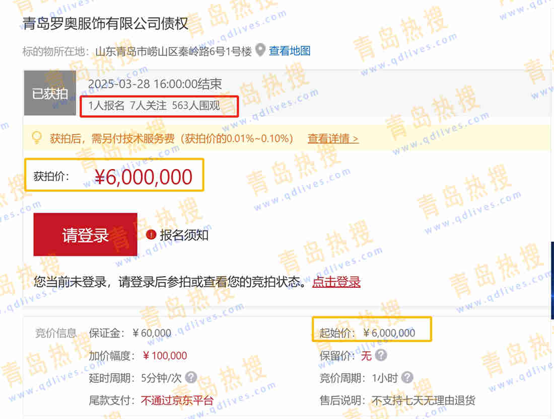 微信截圖_20250330160131.jpg