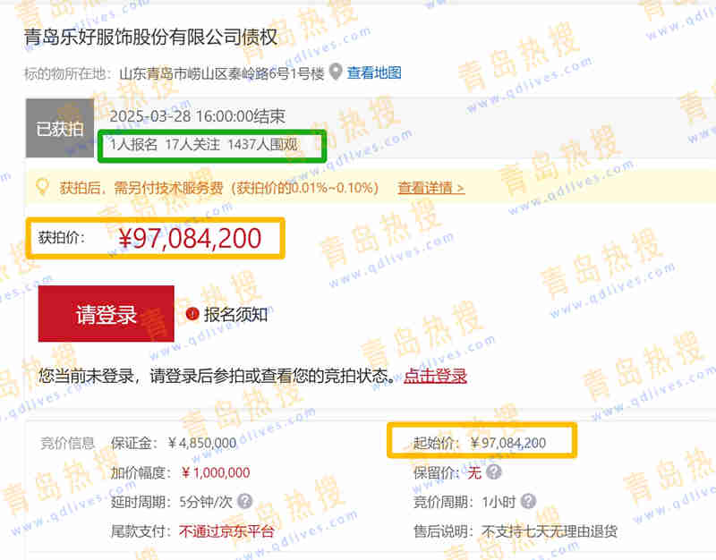 微信截圖_20250330160259.jpg