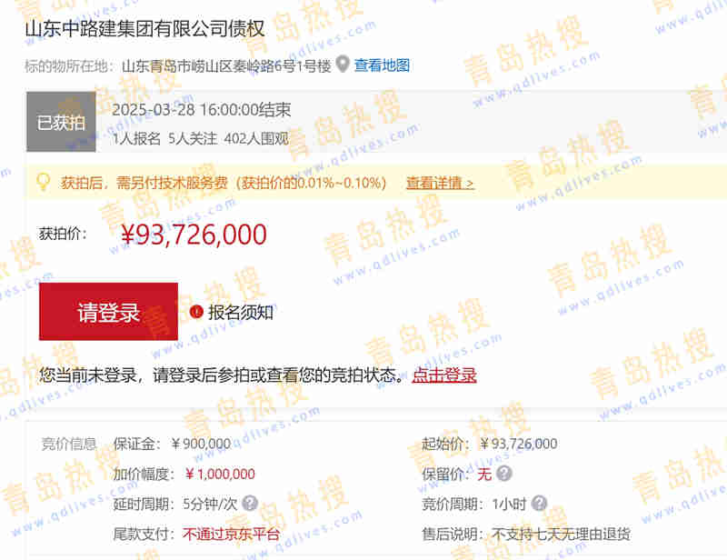 微信截圖_20250330163001.jpg
