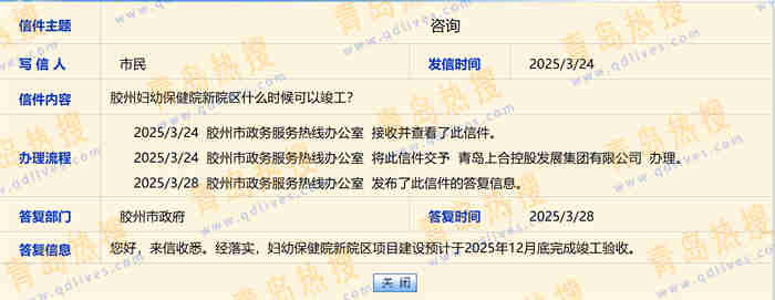 微信截圖_20250330164048.jpg