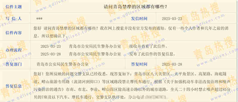 微信截圖_20250330165359.jpg