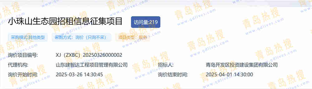 微信截圖_20250330211715.jpg