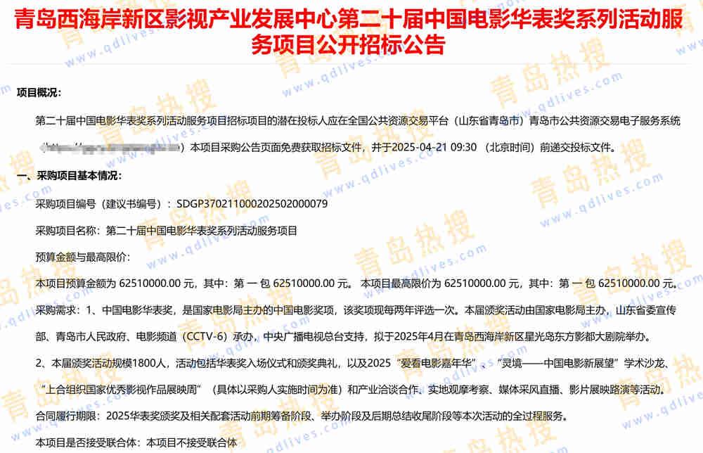 微信截圖_20250330213514.jpg