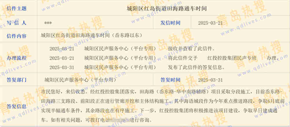 微信截圖_20250331213634.jpg