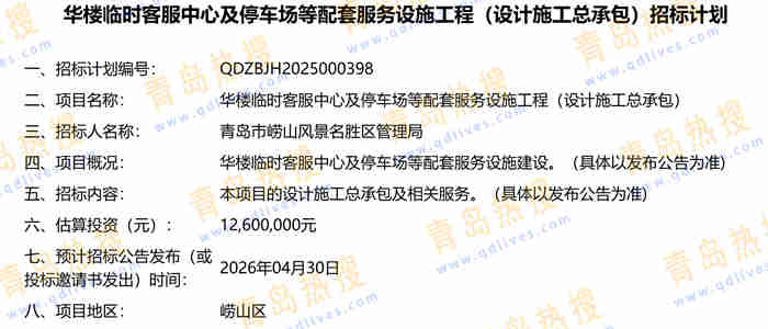 微信截圖_20250331220052_副本.jpg