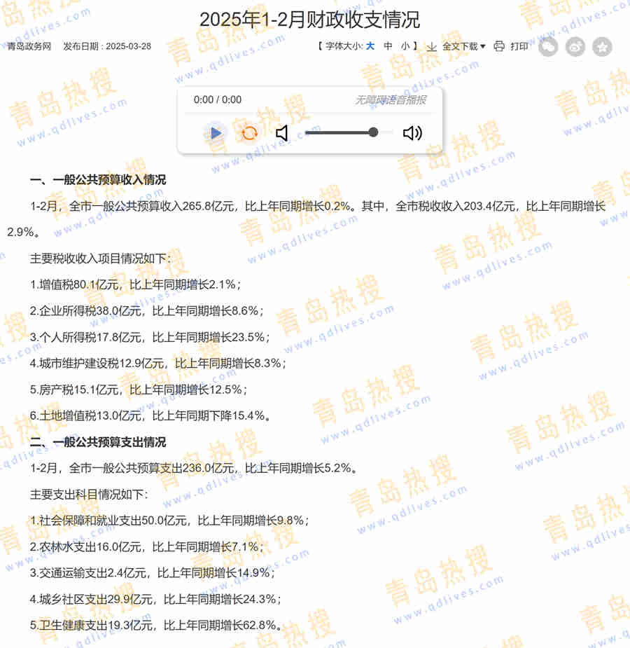 微信截圖_20250331220953.jpg