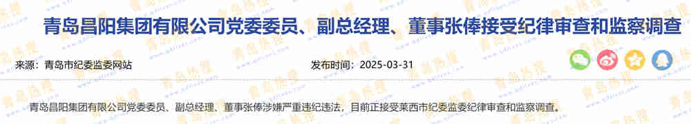 微信截圖_20250401201453.jpg