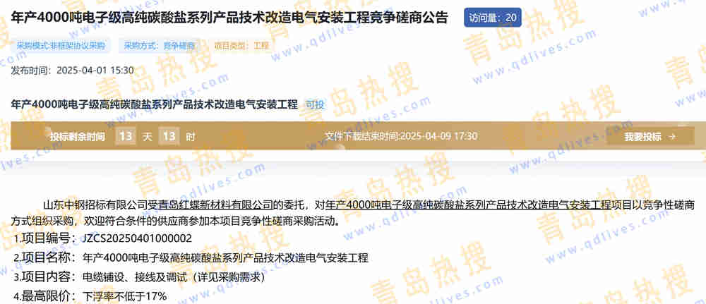 微信截圖_20250401212045.jpg