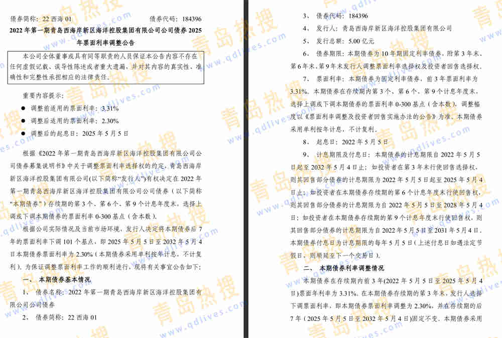 微信截圖_20250402201919.jpg