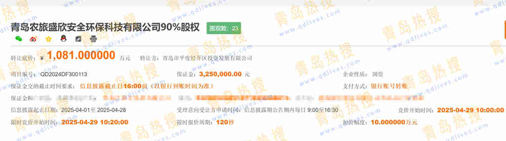 微信截圖_20250402210203.jpg