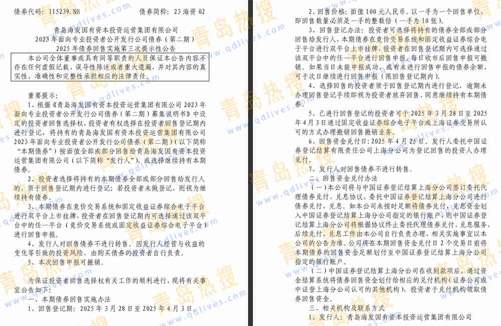 微信截圖_20250402211953.jpg