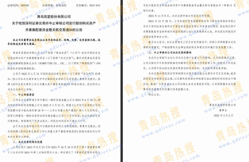 微信截圖_20250402213631.jpg