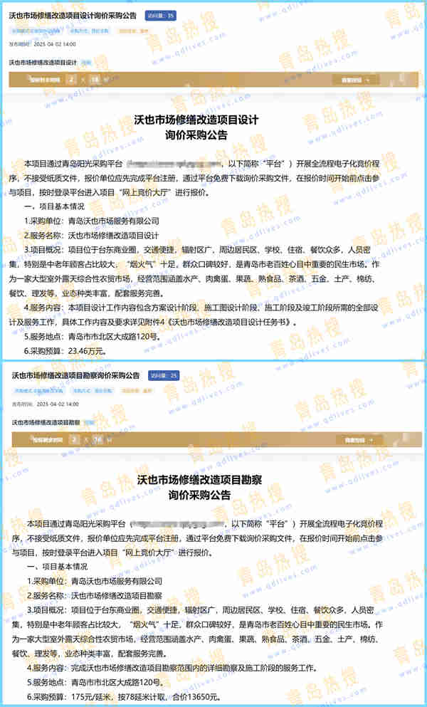 微信截圖_20250405213538_副本.jpg