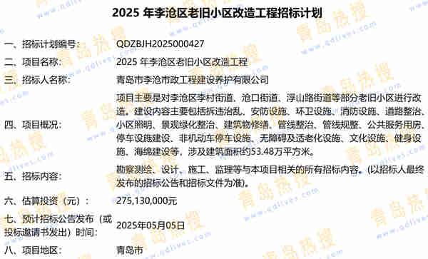 微信截圖_20250405214729.jpg