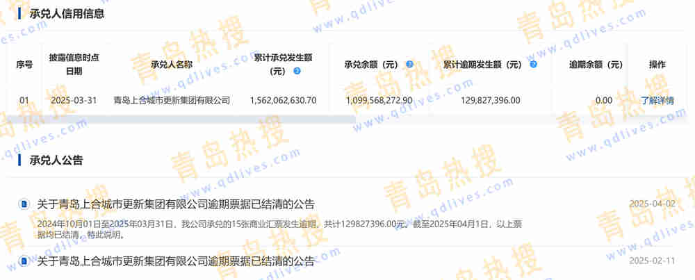 微信截圖_20250406182814.jpg