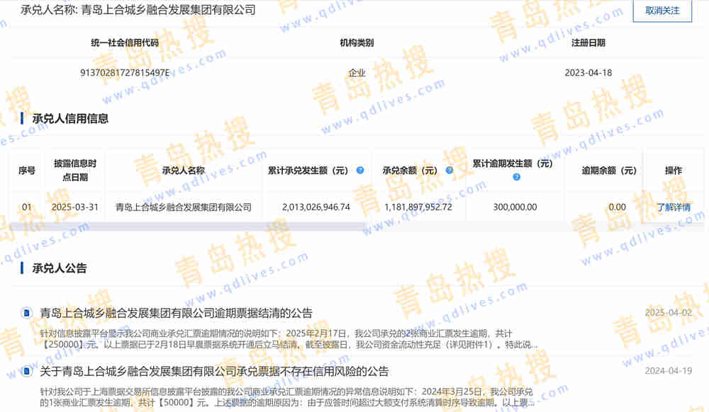 微信截圖_20250406185003.jpg