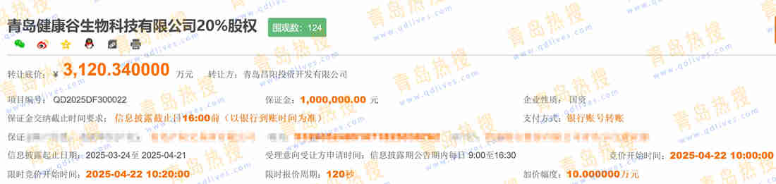 微信截圖_20250406193552.jpg