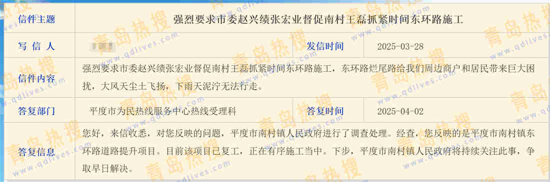 微信截圖_20250406194351.jpg