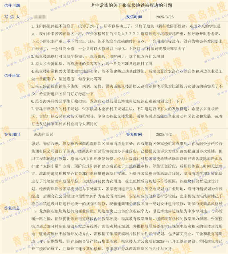 微信截圖_20250406195808.jpg
