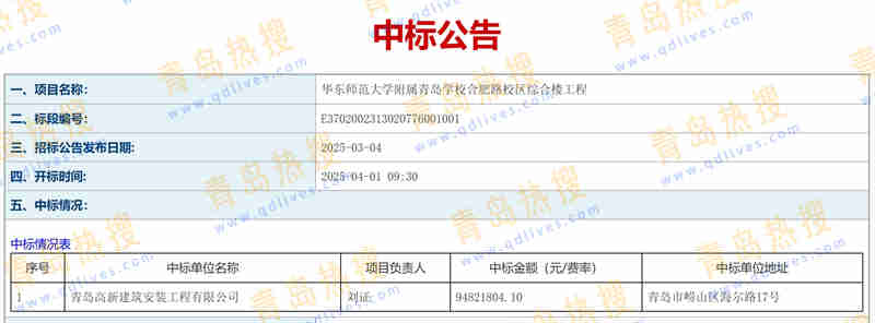 微信截圖_20250406203523.jpg