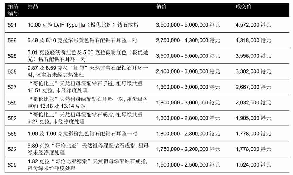 微信截圖_20250406223256.jpg
