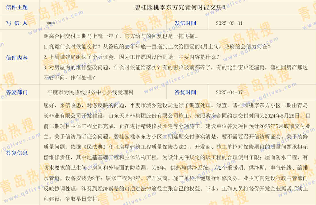 微信截圖_20250407223821.jpg