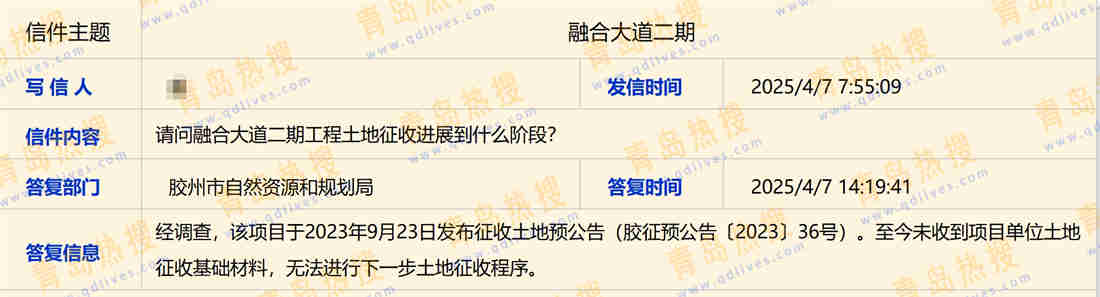 微信截圖_20250407224504.jpg