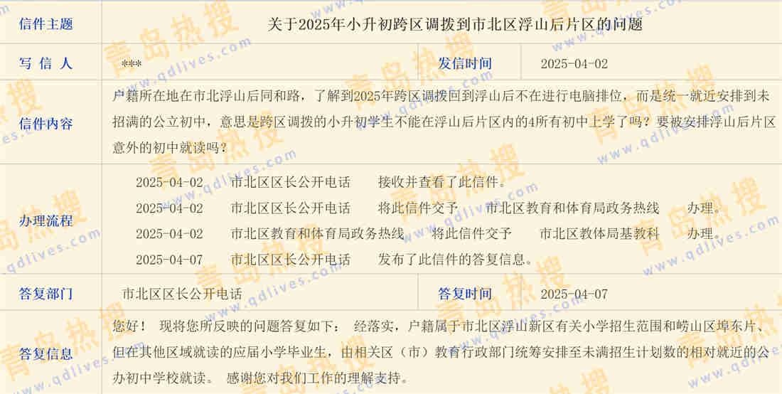 微信截圖_20250407225629.jpg