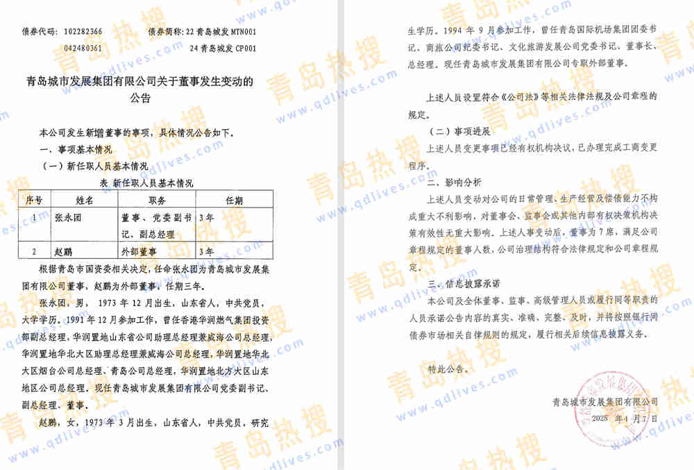 微信截圖_20250409211008.jpg