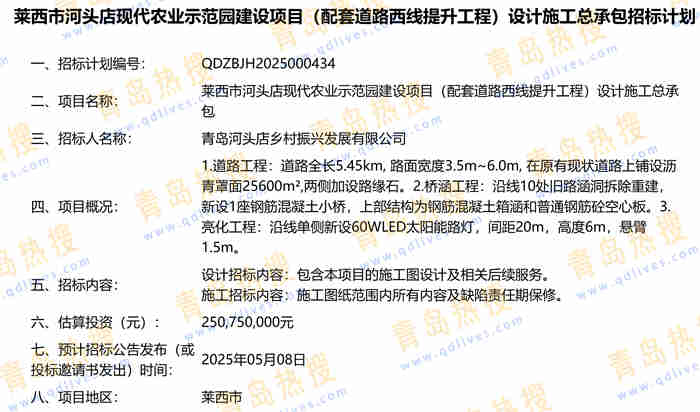 微信截圖_20250409214342.jpg