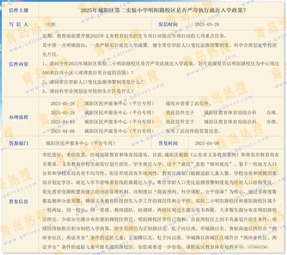 微信截圖_20250409215913.jpg