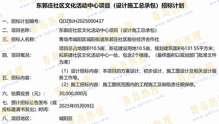 微信截圖_20250409220615.jpg